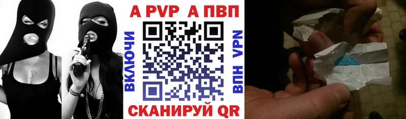 Alfa_PVP Соль  Аша 
