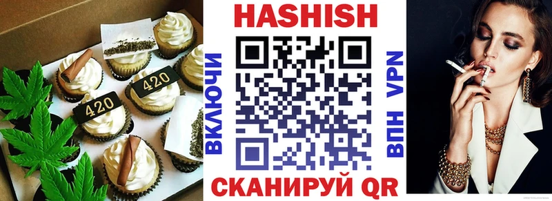 Печенье с ТГК конопля  Аша 