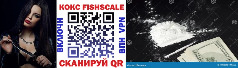 Cocaine 97% мега tor Аша