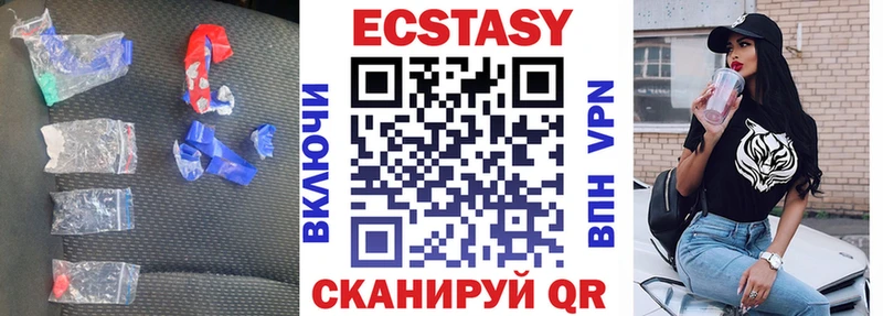 ЭКСТАЗИ mix  мега как войти  Аша 