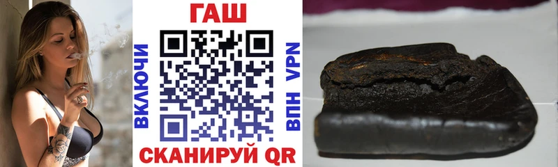 ГАШИШ hashish  blacksprut сайт  Аша 