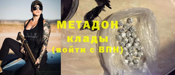 сатива Арсеньев
