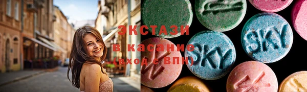 сатива Арсеньев