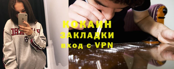 скорость Армянск