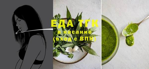 скорость Армянск