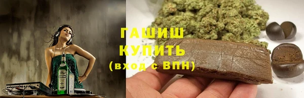 сатива Арсеньев