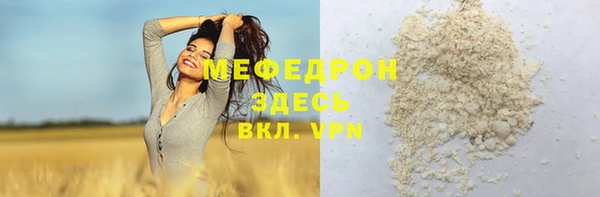 сатива Арсеньев