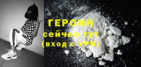сатива Арсеньев