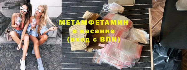 скорость Армянск
