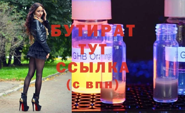 стаф Аркадак