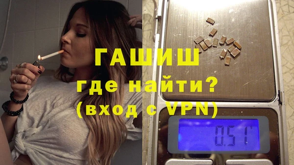 сатива Арсеньев