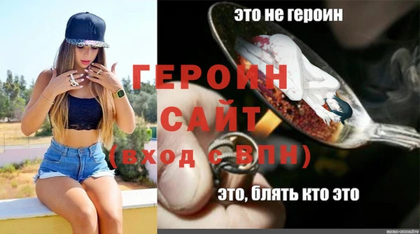 сатива Арсеньев