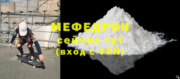 стаф Аркадак