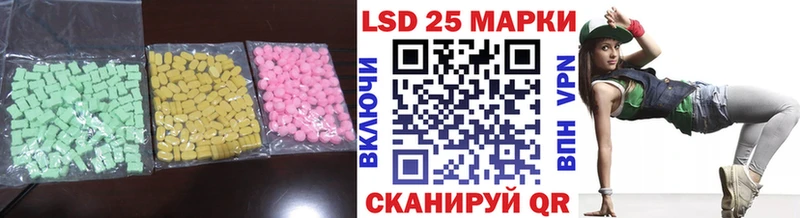 KRAKEN маркетплейс  наркотики  Аша  Лсд 25 экстази ecstasy 