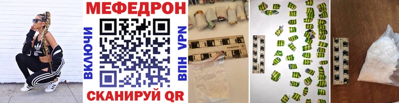 продажа наркотиков  Аша  МЕФ мяу мяу 