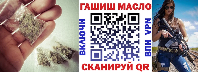 цена   Аша  Дистиллят ТГК гашишное масло 